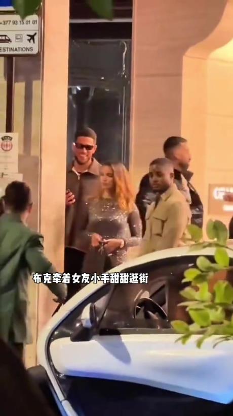 布克牽新女友小手甜蜜逛街，這不比詹娜香嗎
