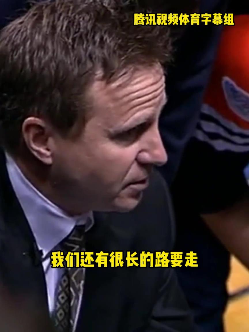 12年雷霆三少總決賽被淘汰，主教練在最后一個(gè)暫停對(duì)全隊(duì)說(shuō)。。