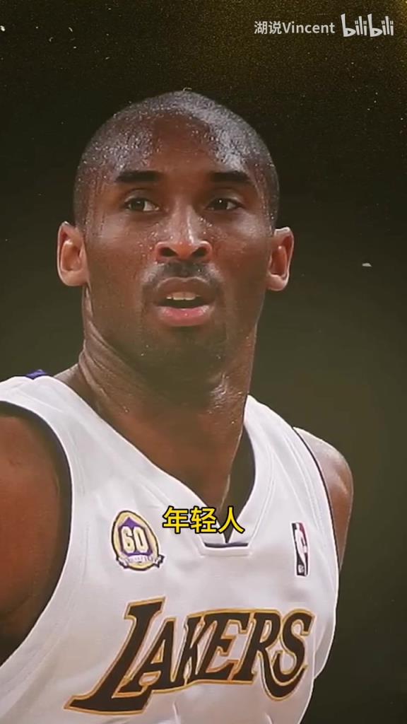 利文斯頓談科比：這家伙會(huì)的太多了，他用左手在我頭上后仰跳投！