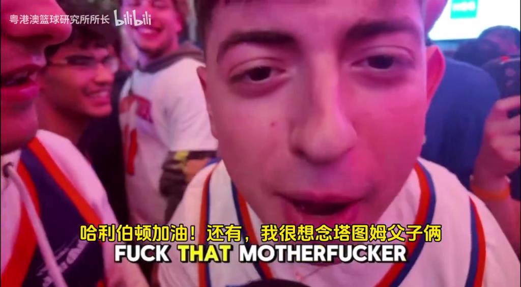 G5取勝后，紐約球迷“低調(diào)”慶祝，并表達(dá)對(duì)塔圖姆和吹楊的思念！