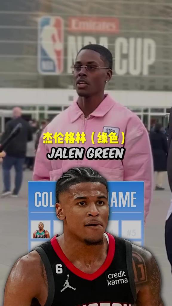 格林瘋狂上榜！美國街訪：你知道NBA名字帶顏色的球員嗎？